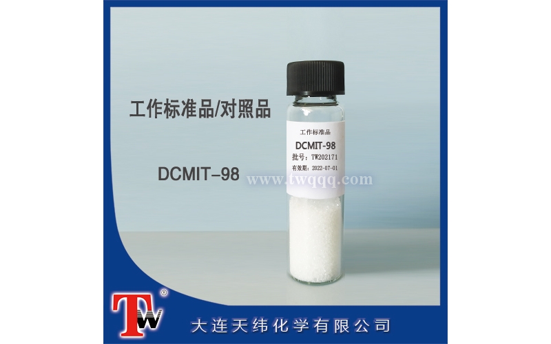 工作標準品-DCMIT-98